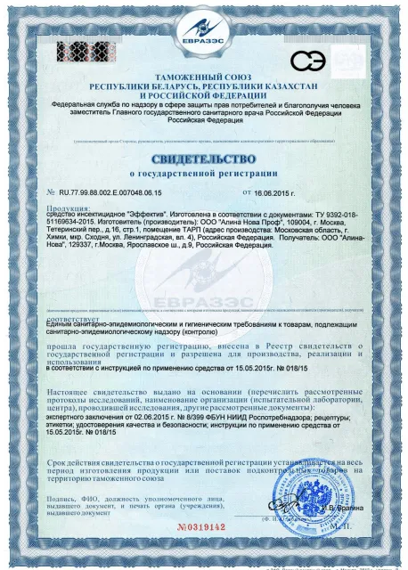 Просушка плоской кровли - фото 14 — Сертификат 15